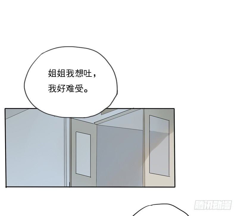 我不是故意的&hellip;-第22话