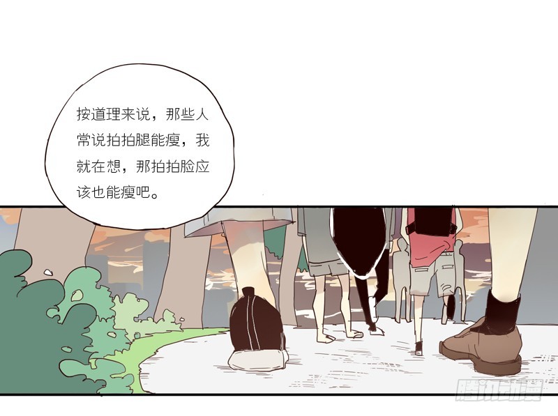 无视我吗？-第24话