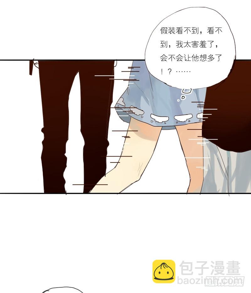 无视我吗？-第24话