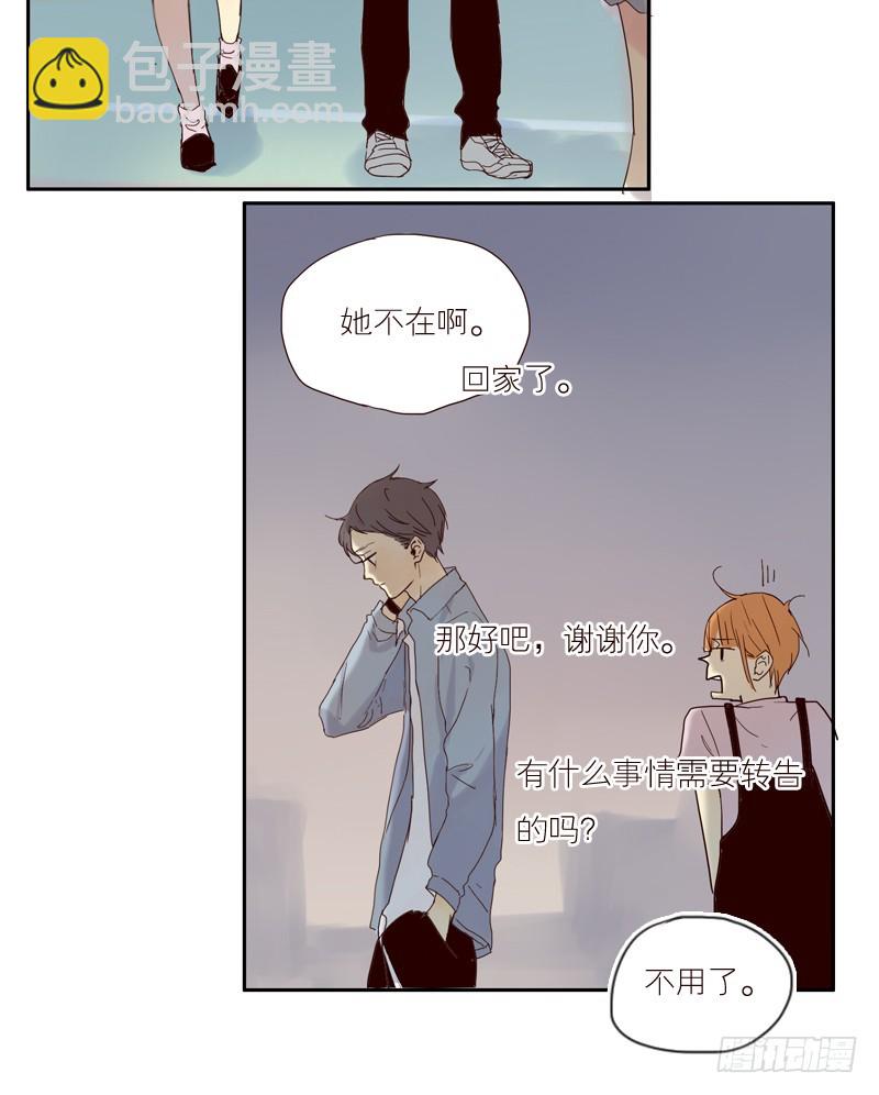 想好好的向你说对不起&hellip;-第26话