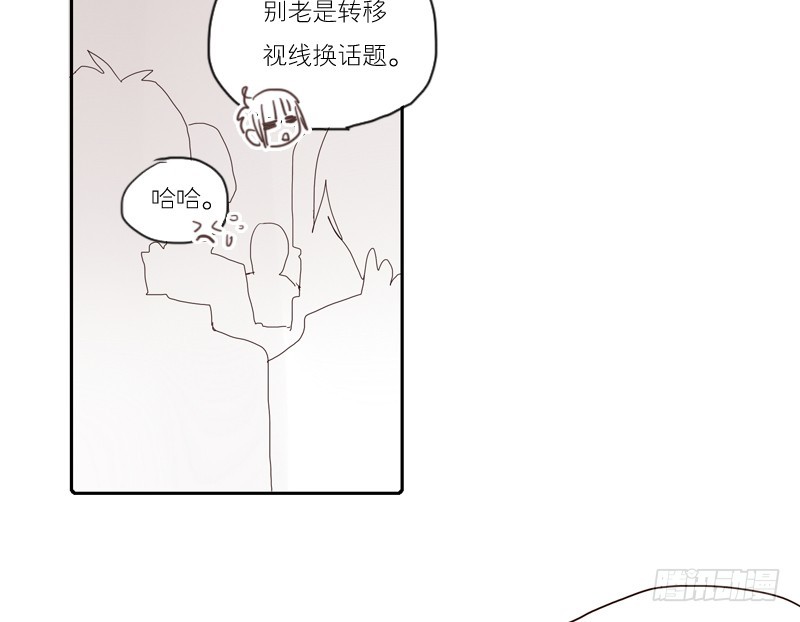 想好好的向你说对不起&hellip;-第26话