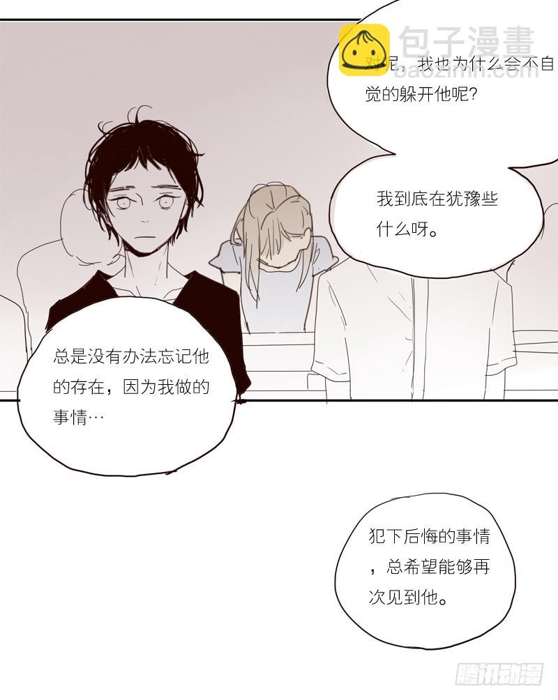 想好好的向你说对不起&hellip;-第26话