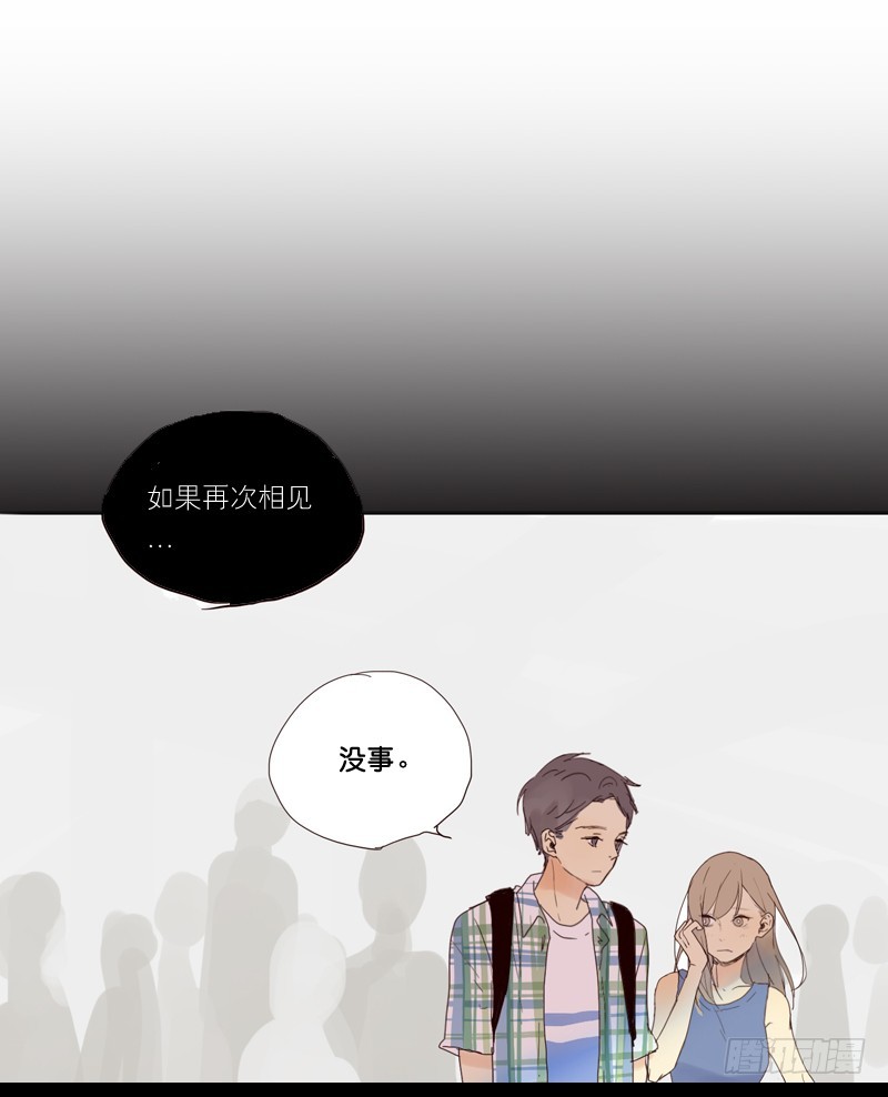 想好好的向你说对不起&hellip;-第26话