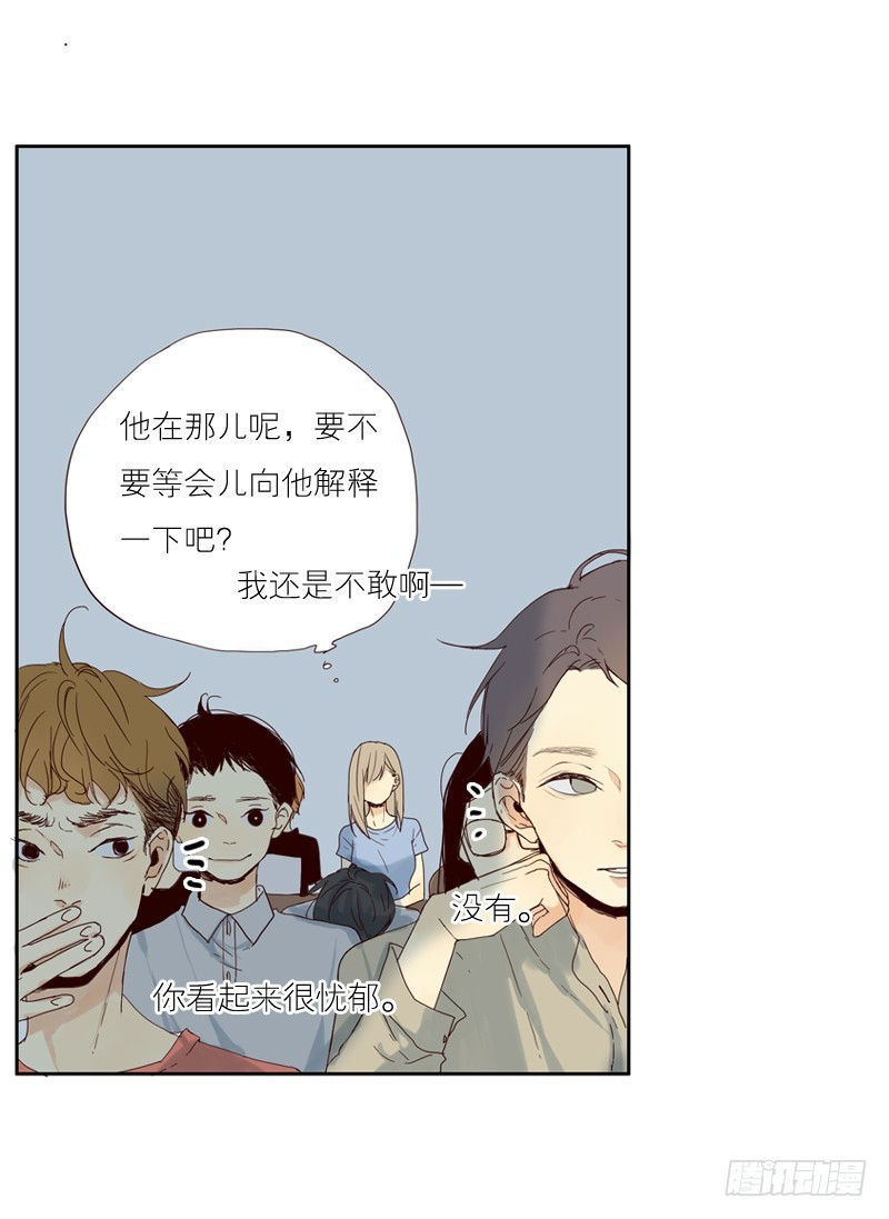 想好好的向你说对不起&hellip;-第26话