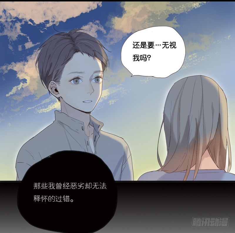 想好好的向你说对不起&hellip;-第26话