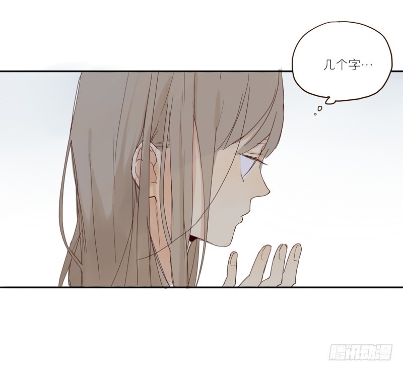 想好好的向你说对不起&hellip;-第26话