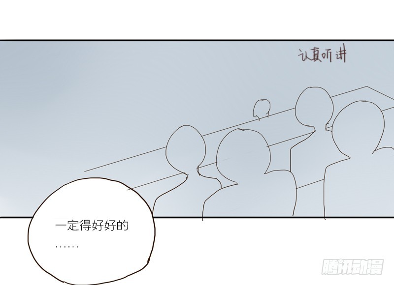 想好好的向你说对不起&hellip;-第26话