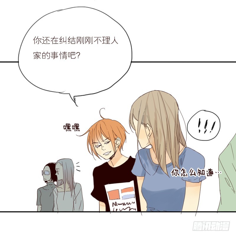 想好好的向你说对不起&hellip;-第26话