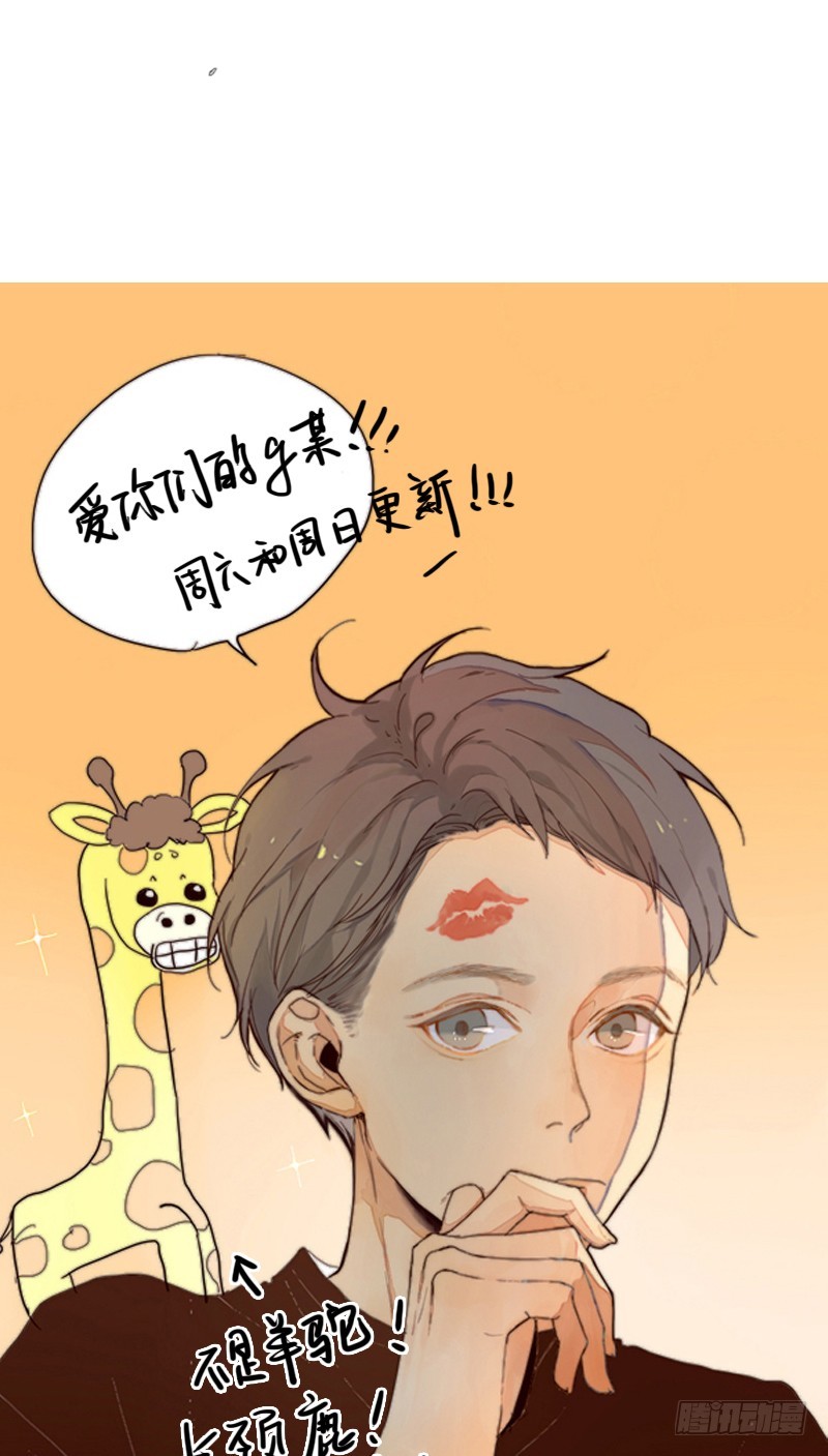 想好好的向你说对不起&hellip;-第26话