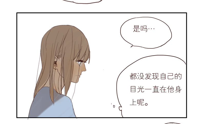 想好好的向你说对不起&hellip;-第26话