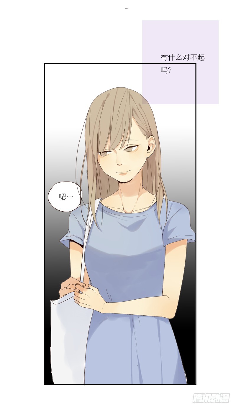 是我太在意了。-第28话