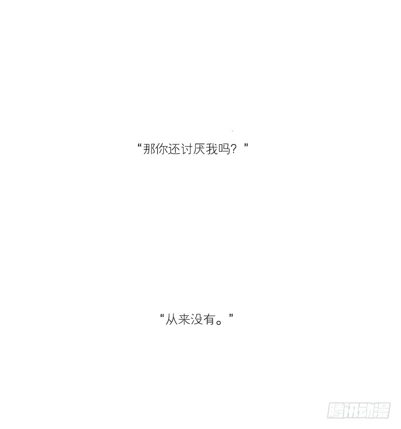 是我太在意了。-第28话