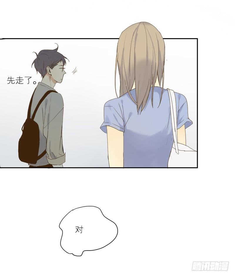 是我太在意了。-第28话