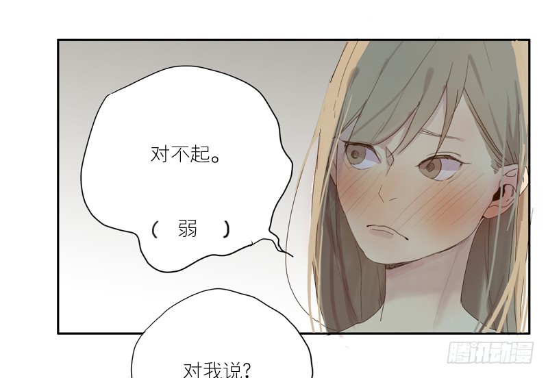 是我太在意了。-第28话