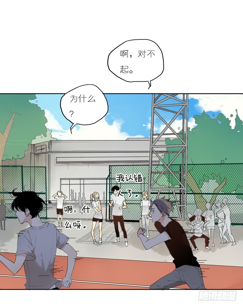 你好吗！？-第30话