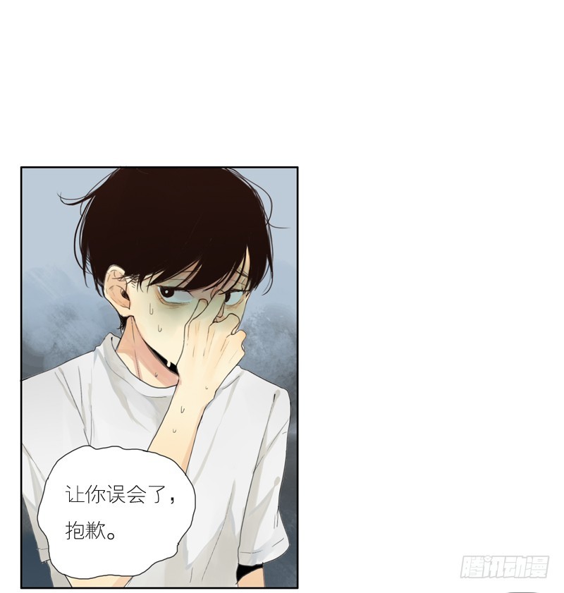 你好吗！？-第30话