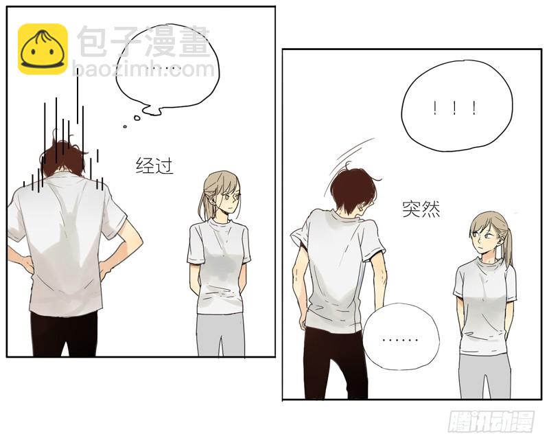 你好吗！？-第30话