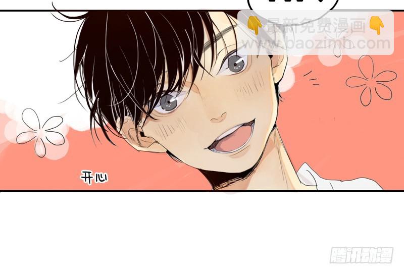 你好吗！？-第30话