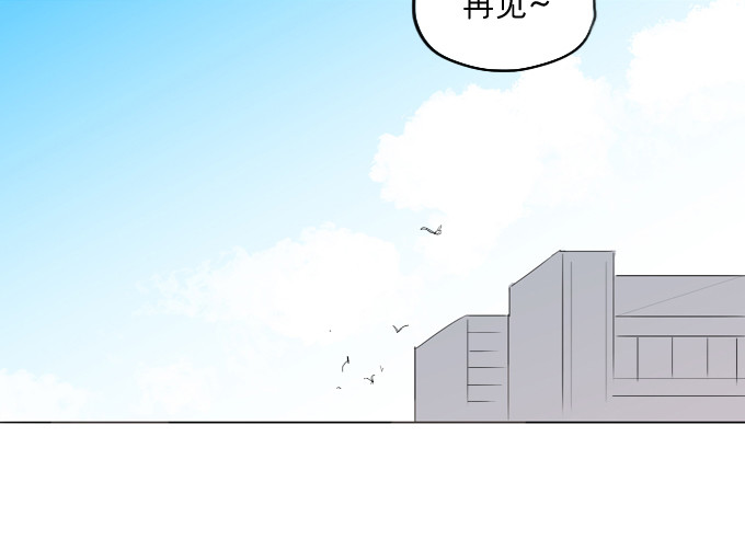 等你的联系哟-第4话