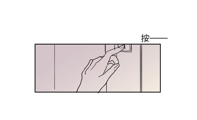 等你的联系哟-第4话