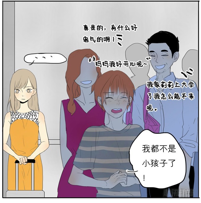 等你的联系哟-第4话