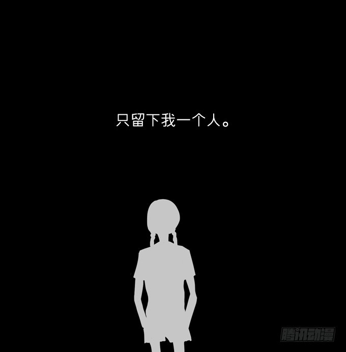 等你的联系哟-第4话