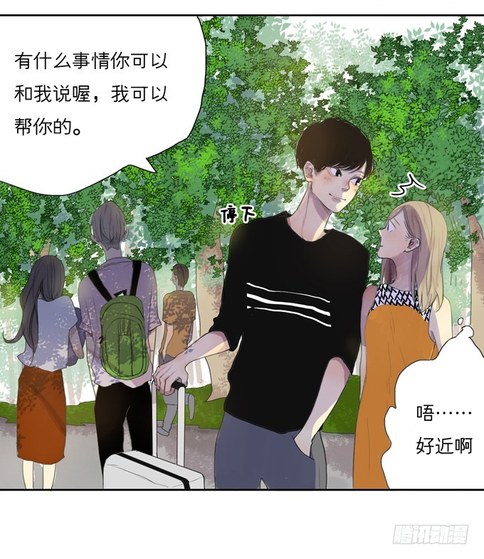 等你的联系哟-第4话