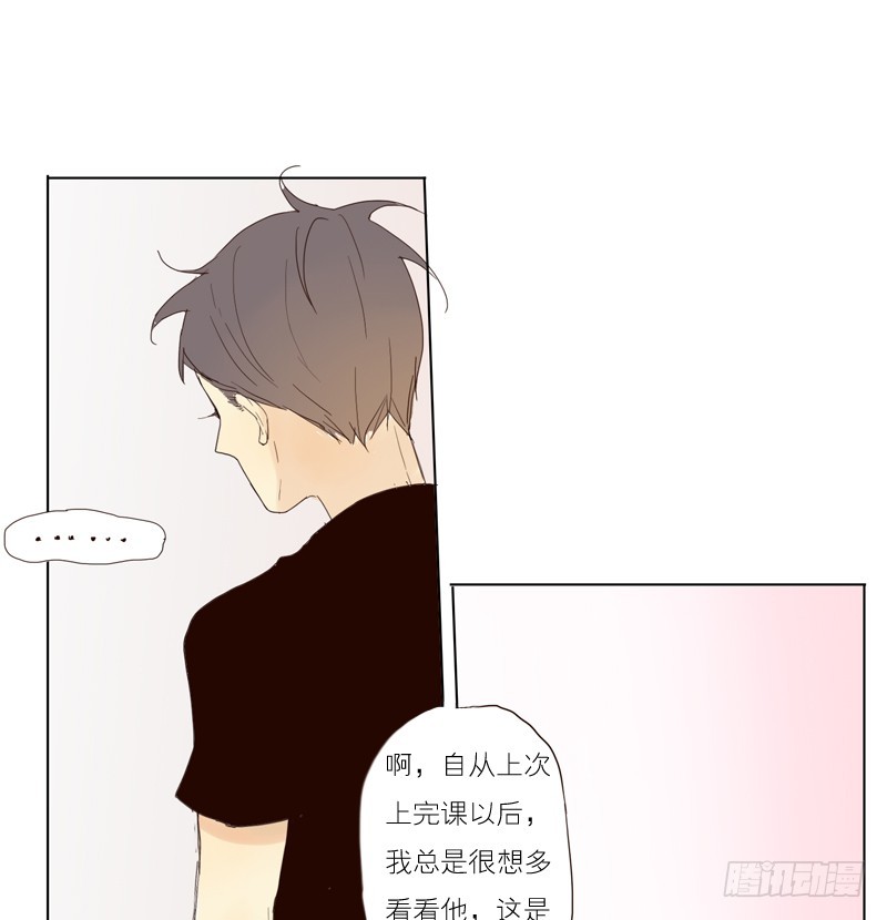 感觉不像好人-第32话