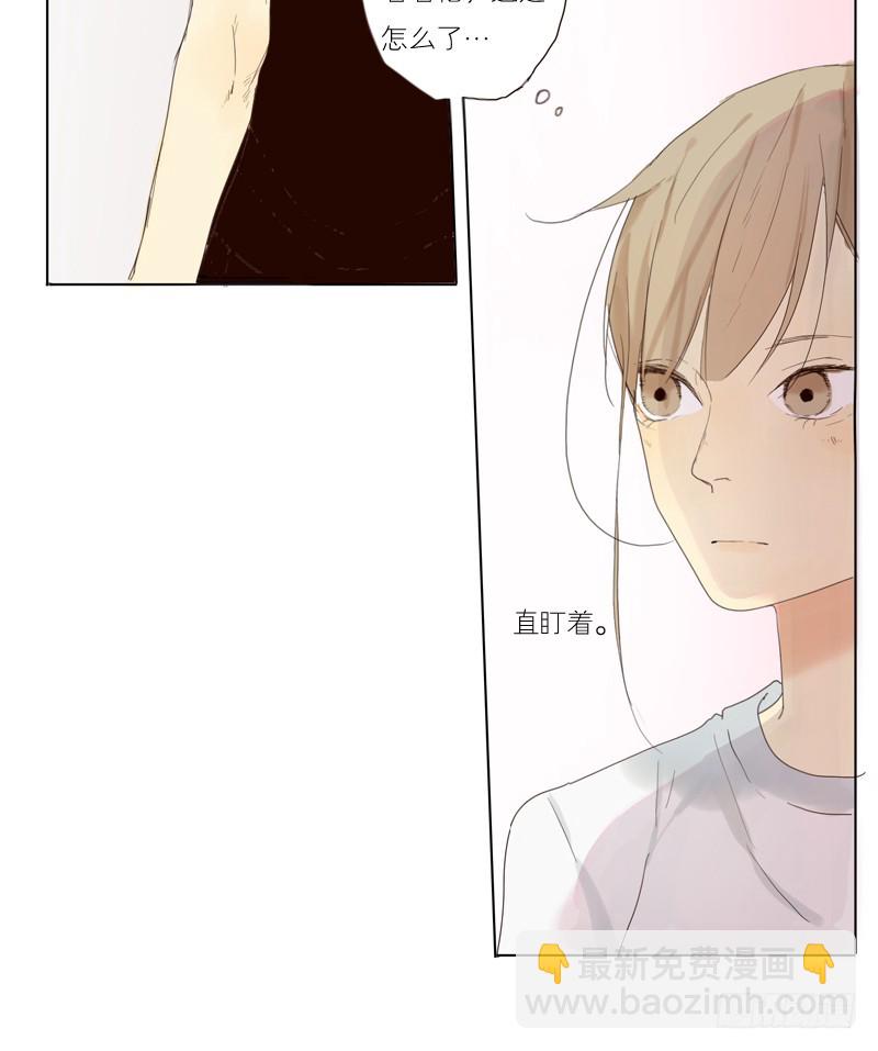 感觉不像好人-第32话