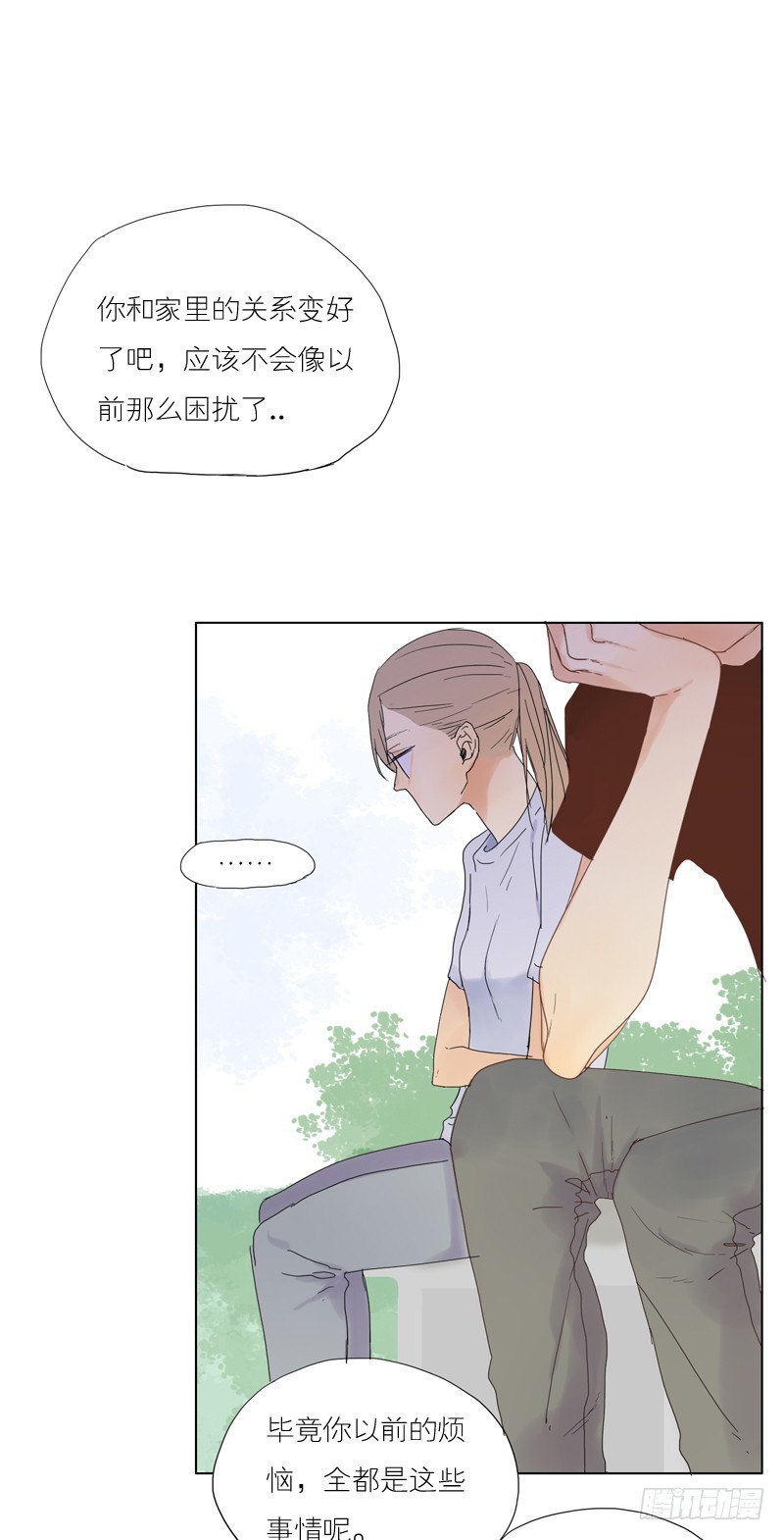 那时&hellip;为什么讨厌我-第34话