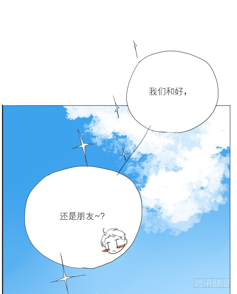 那时&hellip;为什么讨厌我-第34话