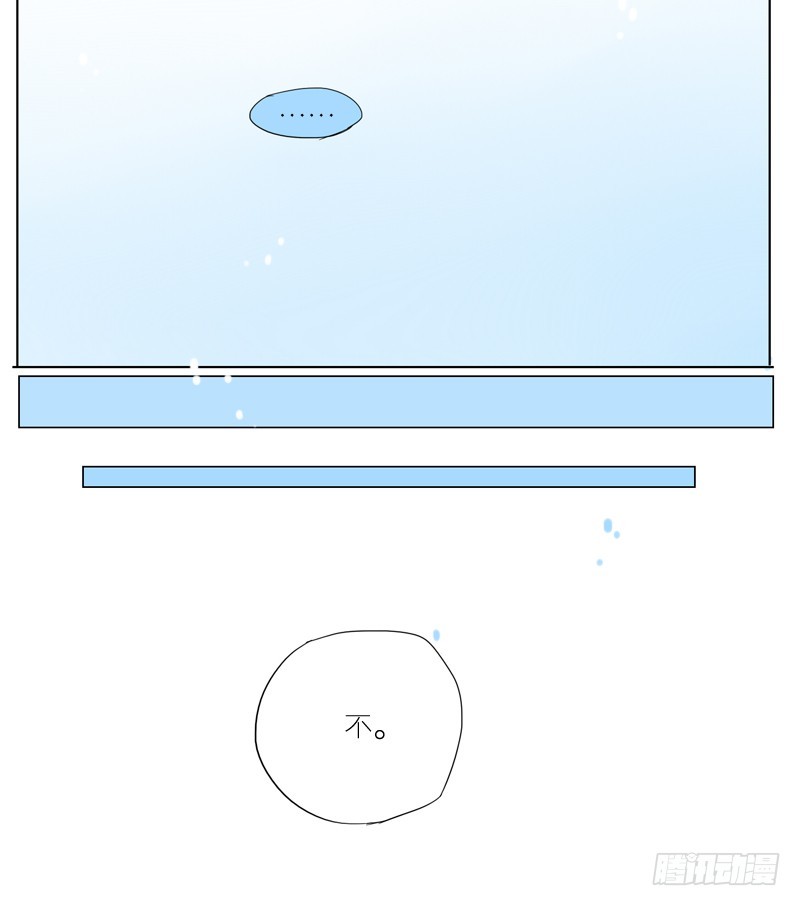 那时&hellip;为什么讨厌我-第34话
