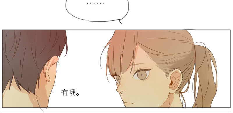 那时&hellip;为什么讨厌我-第34话