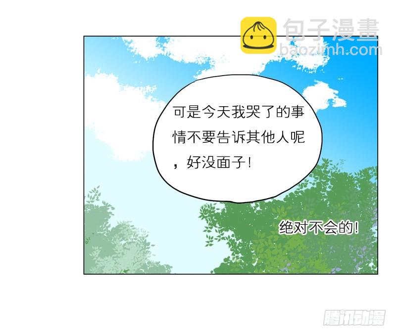 怎么了？-第36话