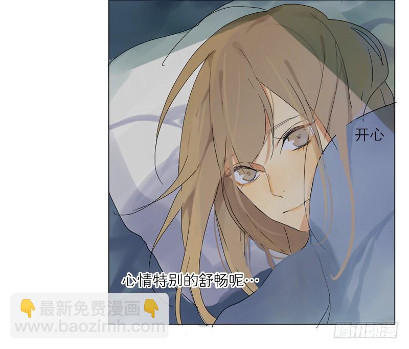 怎么了？-第36话