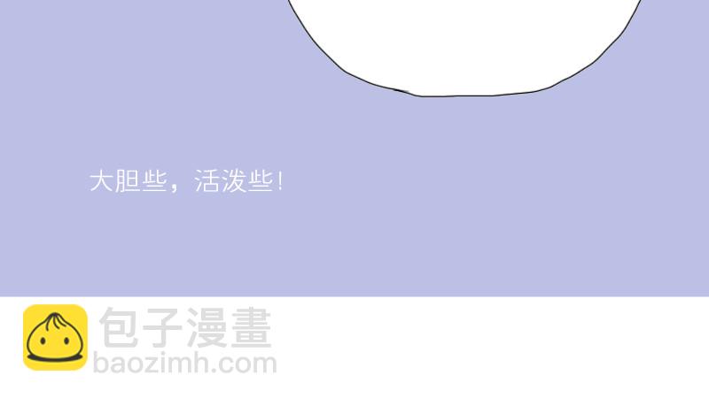 怎么了？-第36话