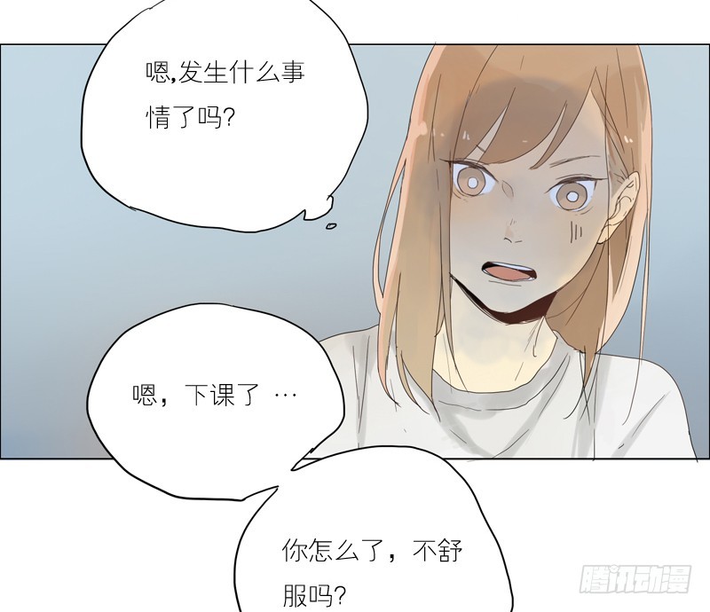 怎么了？-第36话