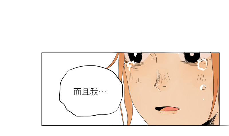 怎么了？-第36话