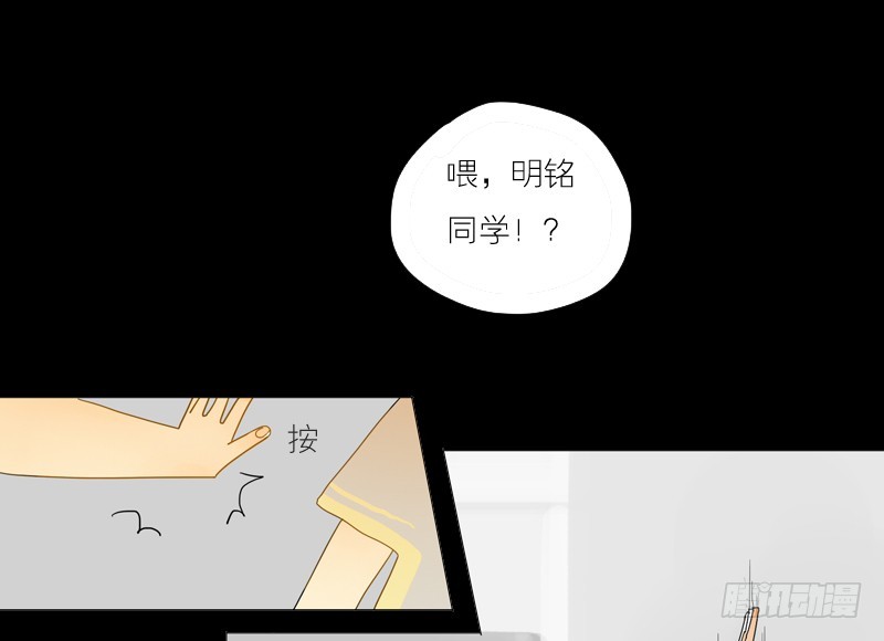 我们班的人在那儿-第38话