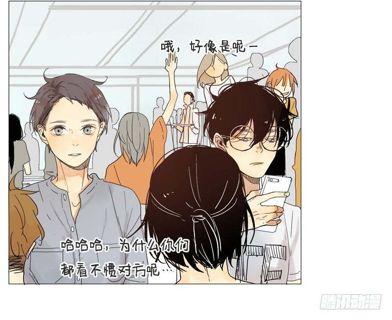 我们班的人在那儿-第38话