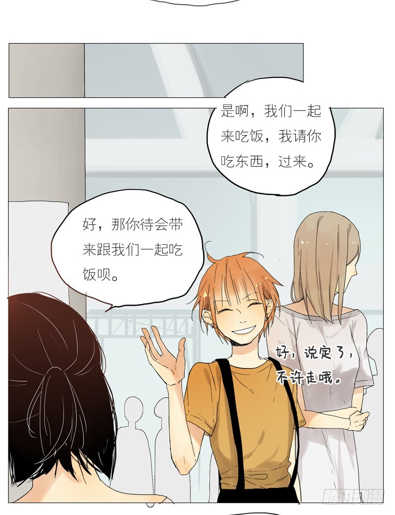 我们班的人在那儿-第38话