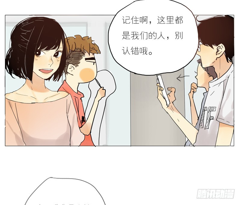 我们班的人在那儿-第38话