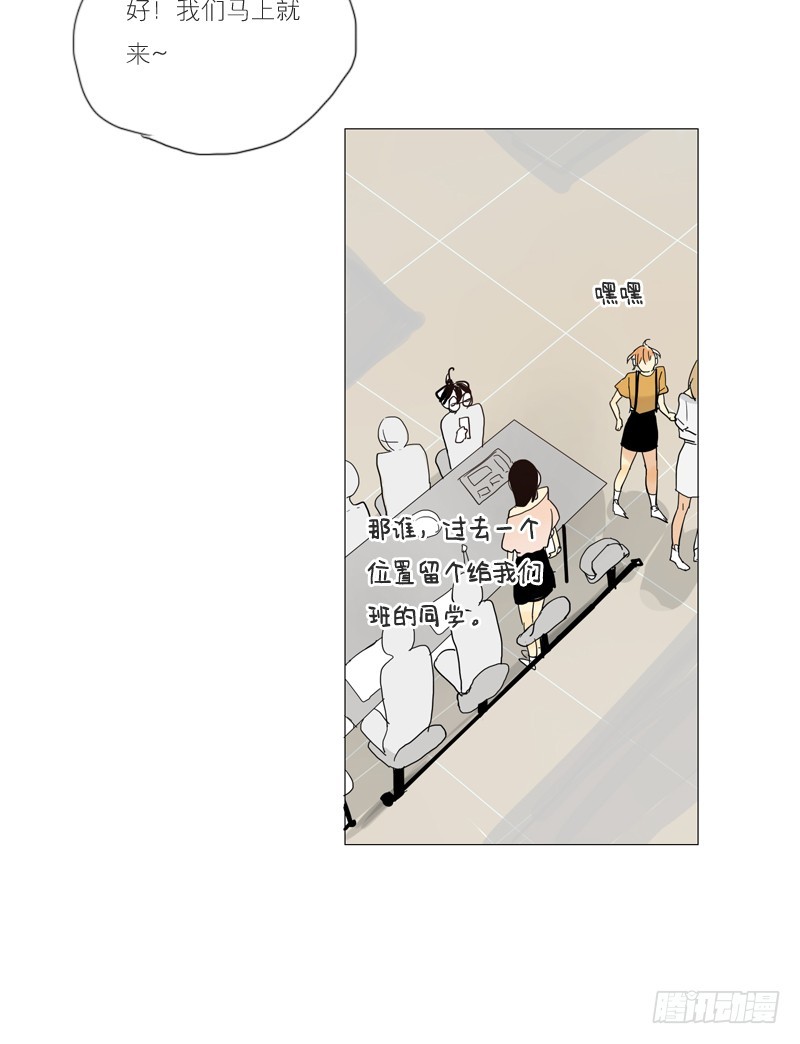 我们班的人在那儿-第38话