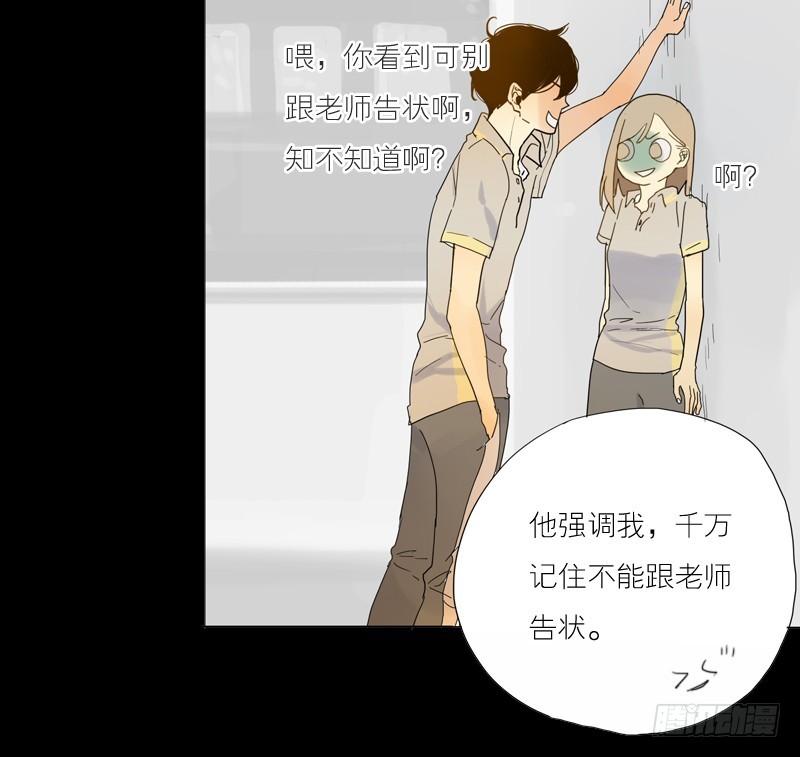 我们班的人在那儿-第38话