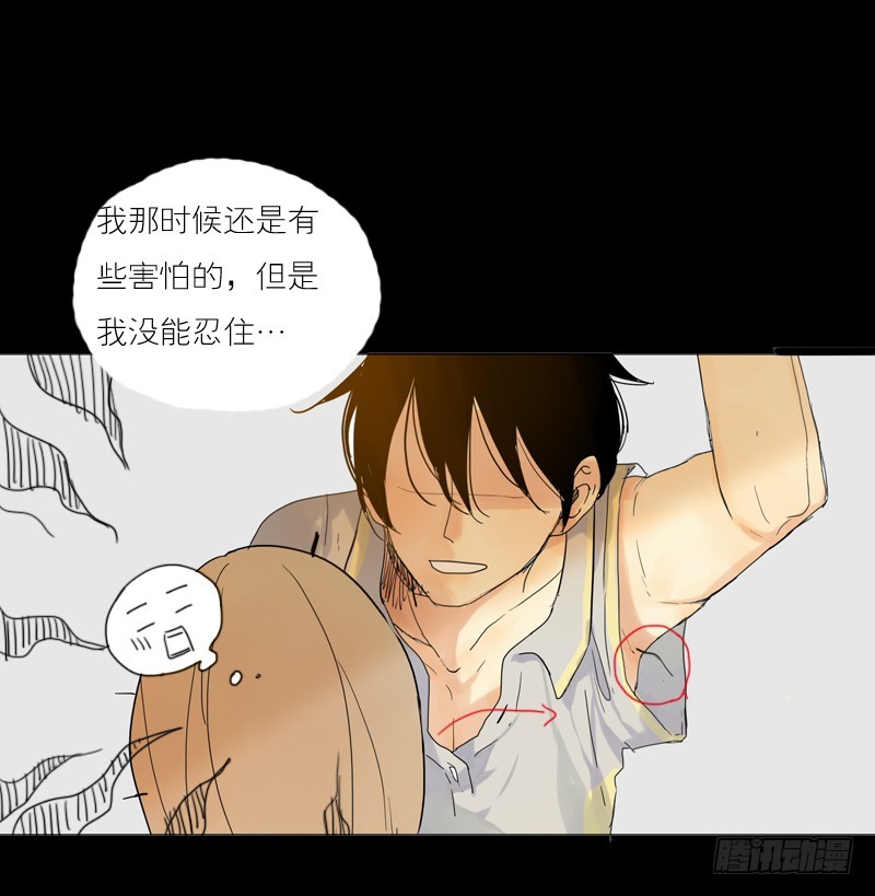 我们班的人在那儿-第38话