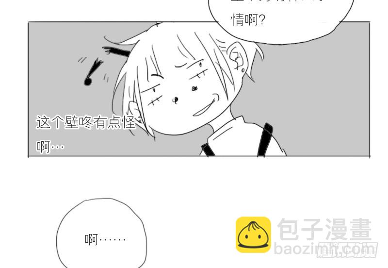 我们班的人在那儿-第38话