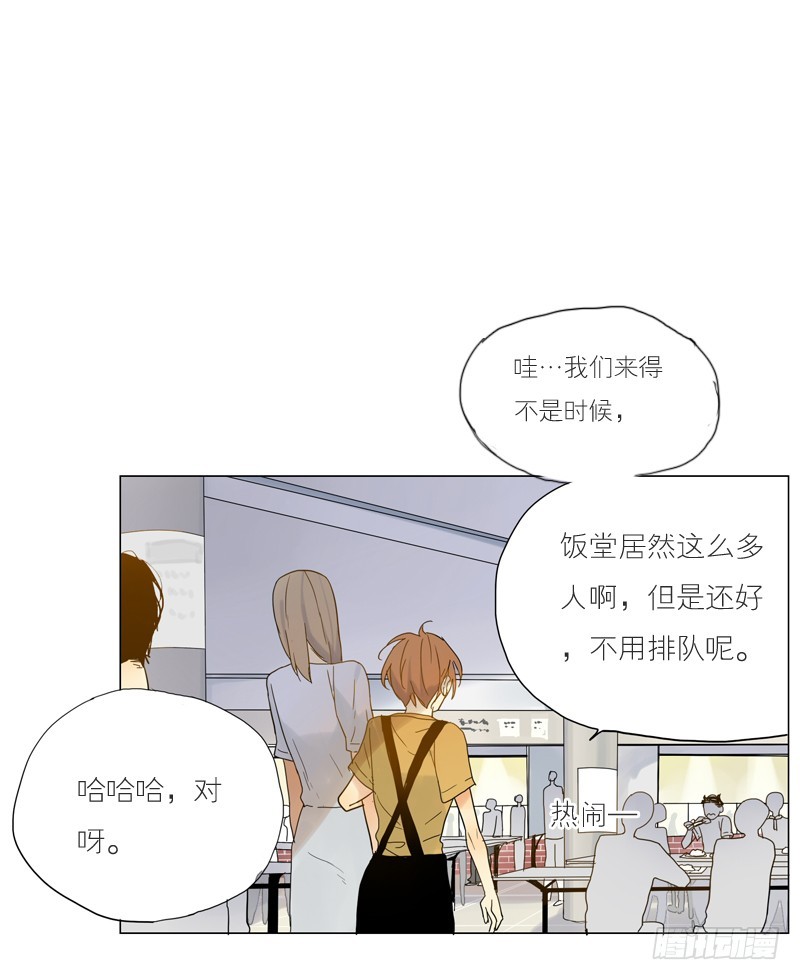 我们班的人在那儿-第38话