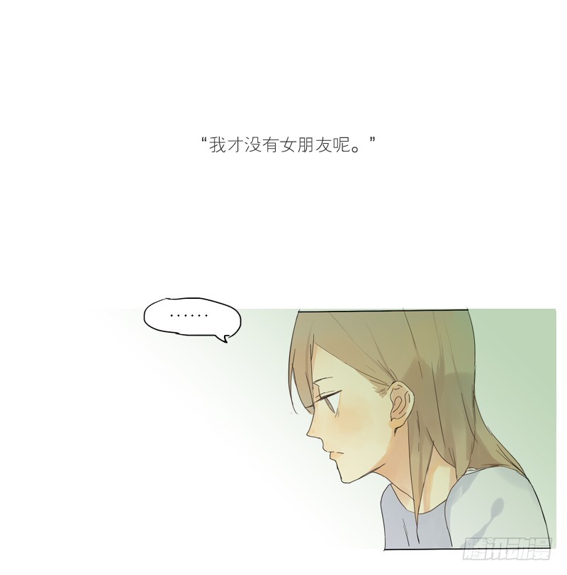 原来他&hellip;-第40话