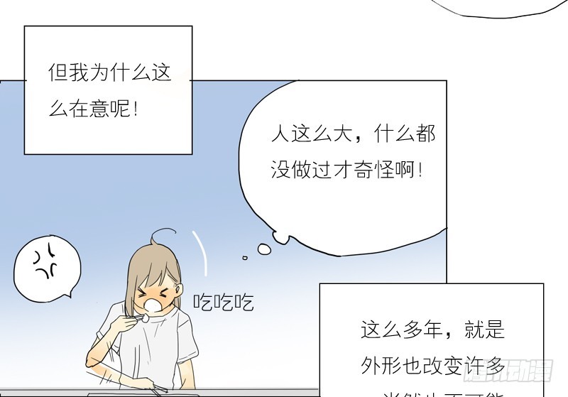 原来他&hellip;-第40话