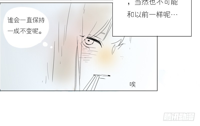 原来他&hellip;-第40话